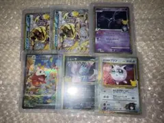 ポケカ 30th 復刻版 ホゲータ SAR 묶음 판매