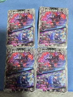 2026年最新】不死帝 ブルースの人気アイテム - メルカリ