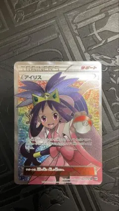 アイリス SR BW9 メガロキャノン PSA1 BASE POP4 アイリス SR BW9 メガロキャノン PSA1 BASE POP4 - メルカリ