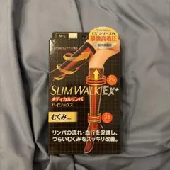 スリムウォークメディカルリンパロング￼　S-M おやすみ用のサムネイル