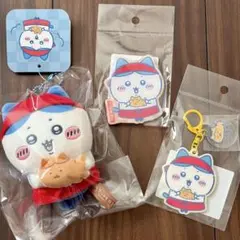 ちいかわ　ちいかわ焼き　ハチワレグッズ　3点セット　マスコット　店員さんな
