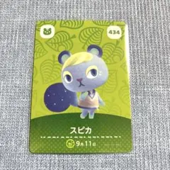 2026年最新】amiiboカード スピカの人気アイテム - メルカリ