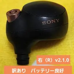 訳ありSONY WF-1000XM4 ブラック右（R)の本体のみ