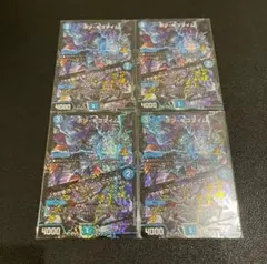 ボンキゴマイム