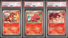 【PSA10/9/10 連番】ヒトカゲ リザード リザードン 1ED EBB