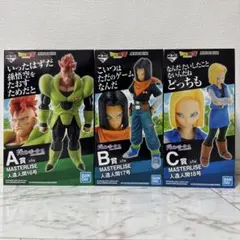 ドラゴンボール　一番くじ　フィギュア　人造人間