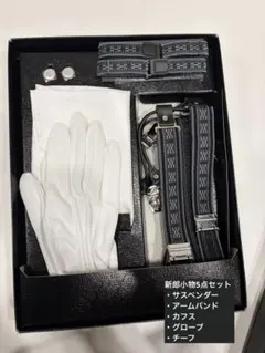 2026年最新】新郎小物 フォーシスの人気アイテム - メルカリ