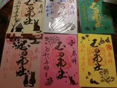 大和観音 はるかぜ回廊 切り絵御朱印セット - メルカリ