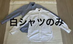 ベク様専用　beams plus オックスフォードシャツ　白シャツのみ