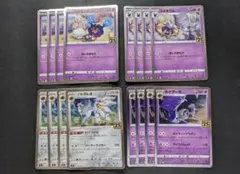 コスモッグ　コスモウム　ルナアーラ　ソルガレオ　25th