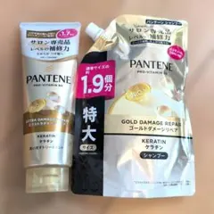 PANTENE ゴールドダメージリペア シャンプー＆トリートメントのサムネイル