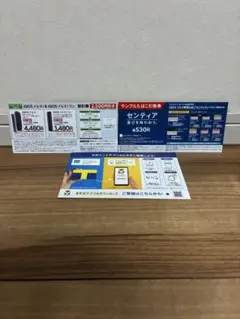 アイコスイルマ 割引き タバコ 引換券 ファミマ限定 2026年2月9日