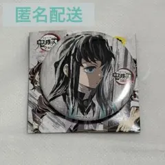 鬼滅の刃 全集中展 幕間画缶バッジ参 時透無一郎