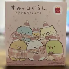 すみっコぐらし クリスマスぬいぐるみ　ぺんぎん？