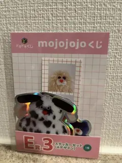 mojojojo くじ ドキドキくじ E賞-3 ステッカー セット Aデザイン