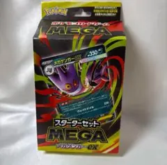ポケモンカードゲーム メガゲンガーEX スターターセット