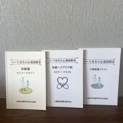 Item thumbnail for item 3cd4bd7d-a85d-4ae7-b6d8-098cc4c722ae