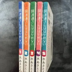 2026年最新】阿波連さんははかれないの人気アイテム - メルカリ