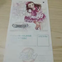 市原仁奈 アニオン リクエストカード アイドルマスター - メルカリ