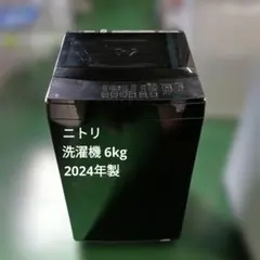 TK1021 コンフィ6.0kg 洗濯機 一人暮らし 小型 TK1021 コンフィ6.0kg 洗濯機 一人暮らし 小型 - メルカリ