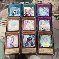 2026年最新】遊戯王六花の人気アイテム - メルカリ