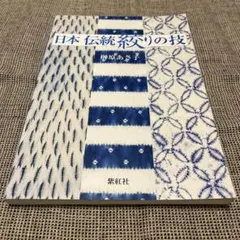 2025年最新】榊原あさ子の人気アイテム - メルカリ