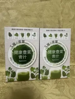 ナリス 健康豊菜 青汁 30包×2箱 新品 - メルカリ