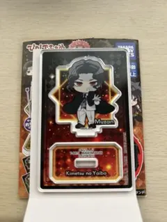 鬼滅の刃 ぴた！でふぉめ 鬼舞辻無惨