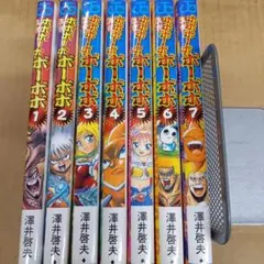 NARUTO ナルト 総集編 うずまき大巻 大巻ノ1〜8巻 セット 付録完備