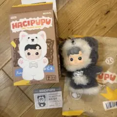 HACIPUPU Take Me Home シリーズ ぬいぐるみペンダント - メルカリ