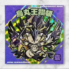 amo’s seal 武者駆雷主兜 ヘラクライスト 黄 さん家祭り 自作シール amo's seal 武者駆雷主兜 ヘラクライスト 黄 さん家祭り 自作シール