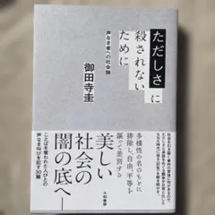 Item thumbnail for item 208e86f9-a6e9-4d09-bb3b-aaa82d8fa02d