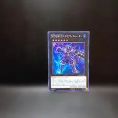 エグゼクティブシーザー