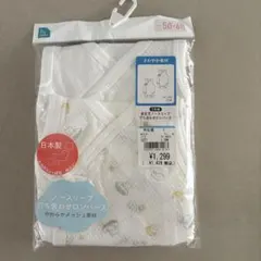 ELFINDOLL 新生児ノースリーブ打ち合わせロンパース 50-60のサムネイル