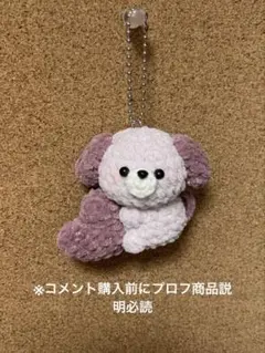 あみぐるみ プリンセスモールで編んだハートに掴まっているワンちゃん