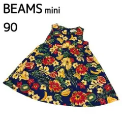 【極美品】BEAMS mini ビームス ノースリーブワンピース 90 アロハ柄のサムネイル