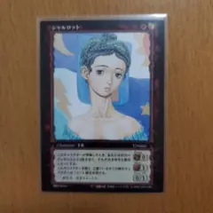 絶版ベルセルクBERSERK ファルネーゼ ユニークカード - メルカリ