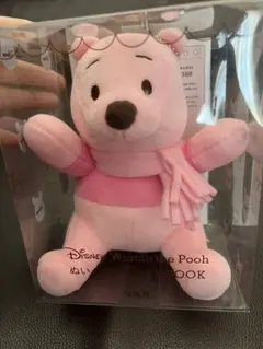 【新品未開封】プーさん　ぬいぐるみチャーム　ピンク