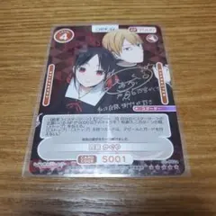 ヴァイスシュヴァルツ (ホロ)副会長 かぐや(古賀葵金箔押しサイン入り) 2026年最新】古賀葵 サインの人気アイテム - メルカリ