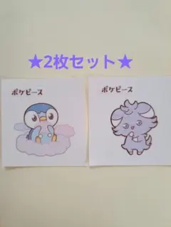 ポケモンパン　デコキャラシール　ニャスパー　ポッチャマ　ポケピース　ポケモンパン