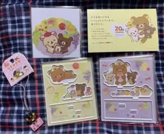 リラックマ グッズ5点セット(アクスタ2点、ステッカー、カード、根付け)