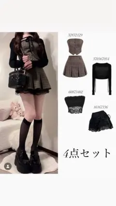 SHEIN セットアップ4点セット