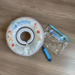Swimava うきわ首リング　浮き輪