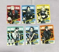 L*様 オペレーションSGPD 特典 まとめ売り L*様 オペレーションSGPD 特典 まとめ売り - メルカリ