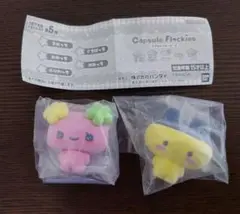 たまごっち カプセルフロッキーズ まめっち ふらわっち ① 2点セット