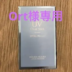 HOLIKA HOLIKA UV Clear Stick 日焼け止めのサムネイル