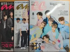 anan2冊ꕀ☆CanCam1冊（BTS表紙）