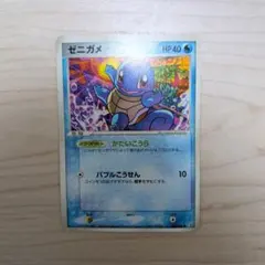 ゼニガメ きせきの結晶 018/075 ポケモンカード ポケカ - メルカリ