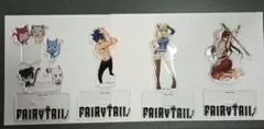 FAIRY TAIL連載20周年記念版画店　アクリルスタンド 4種セット
