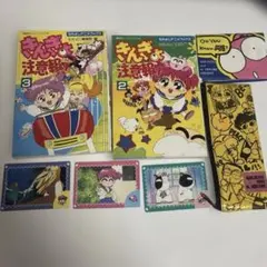 2026年最新】きんぎょ注意報 カードダスの人気アイテム - メルカリ